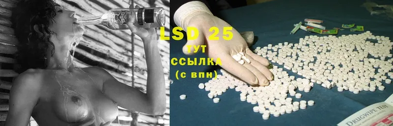 LSD-25 экстази ecstasy  наркотики  Каменск-Шахтинский 